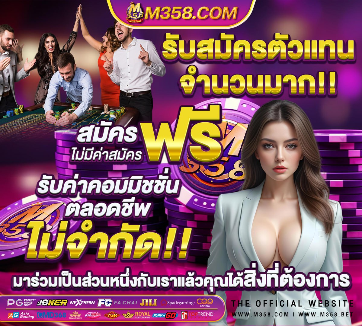 สมัคร รับ เครดิตฟรี 88 ล่าสุด